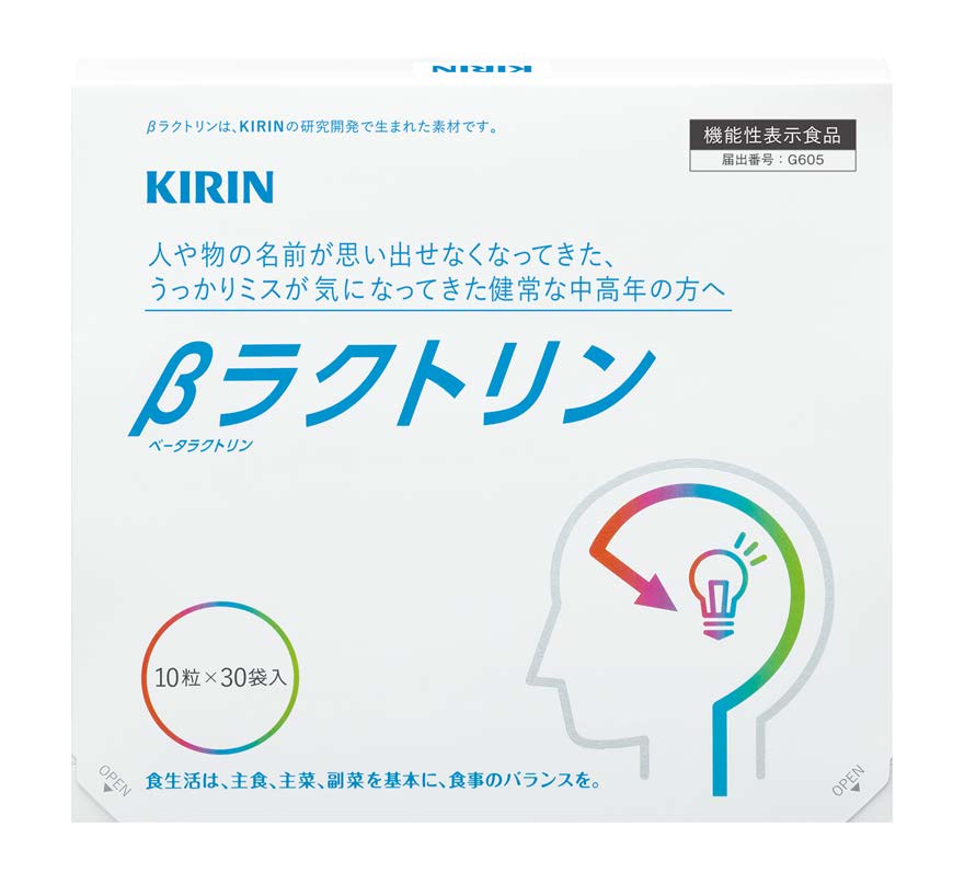 βラクトリン