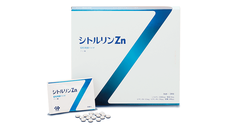 シトルリンZn