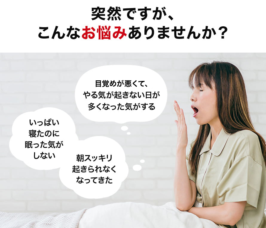 突然ですが、こんなお悩みありませんか?