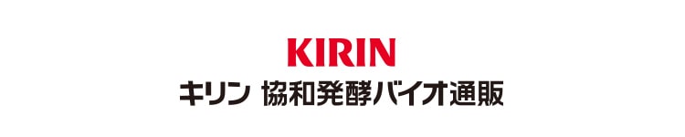 KIRIN キリン協和発行バイオ通販