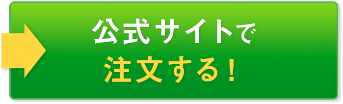 カートに入れる
